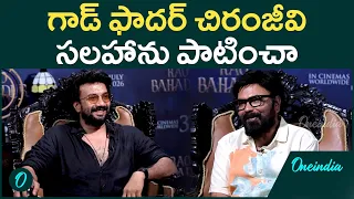 Reason Behind Superstar Mahesh Babu presented Rao Bahadur Movie: Hero Satyadev revealed facts