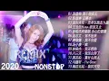 Download Lagu Mandarin Dj Chinese House 2020🔊 Lagu Pilihan Terbaik Enak Bangat - DJ China Mix 2020 # 06
