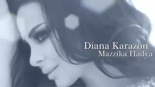 ديانا كرزون مزيكا هادية 