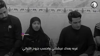 مابرد جرحي واحبك  شوفو  صوت  ضيم دندنها