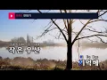 연대기 - 정승환(chronicle - Jung Seung Hwan) (KY.24288) / KY Karaoke