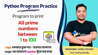 Find All Prime Numbers Between 1 to 100 in Python