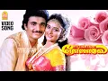 Download Lagu Adho Mega Oorvalam - HD Video Song | அதோ மேக ஊர்வலம் | Eeramana Rojave | Ilaiyaraaja