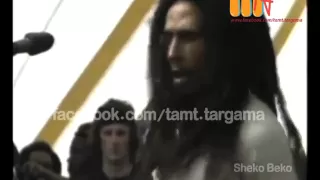 بوب مارلي يا عب  سلام دندنها