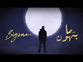 Download Lagu BiGSaM - ما بتهون (Official Lyrics Video) Prod by DOKTOR