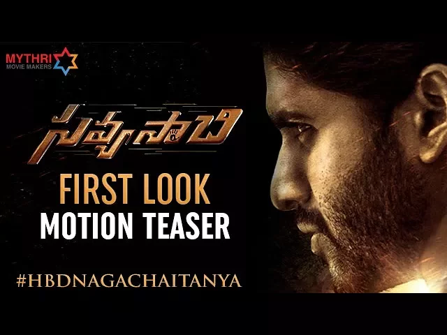 Savyasachi First Look Motion Teaser | Naga Chaitanya | Madhavan | Nidhi Agarwal | #HBDNagaChaitanya