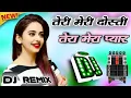 Download Lagu Teri Meri Dosti Tera Mera Pyar ❣️ Dj Remix Song ❣️ Hard Dholki Mix Song 💔 Full Song || Dj Nakul Hat