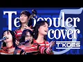 Download Lagu Cinta Mulia dan 5 LAGU POPULER T'KOES (Most Viewed) Cover Video Koes Plus/Koes Bersaudara