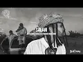 $kinny ft. Swizz Beatz & French Montana - Salam (Official Audio)