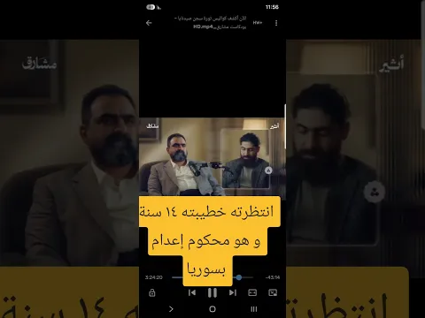 ما رأيك بهذه المرأة العظيمة