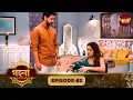 Download Lagu Gohona- Ek Gramyo Meyer Kahini (গহনা- এক গ্রাম্য মেয়ের কাহিনী) l Full Episode 83 | Enterr10 Bangla