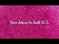 Mera Hua Lyrics (Male) - Annkur R Pathakk | Ek Deewane Ki Deewaniyat | Harshvardhan, Sonam | Sachin 