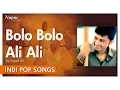 Download Lagu Bolo Bolo Ali Ali - Sajjad Ali | Popular Hindi Song | Nupur Audio