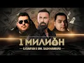 Download Lagu DJ Damyan x ork. Salih Hamburg - 1 Milion / DJ Дамян и орк. Салих Хамбург - 1 Милион | Official 2024