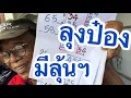 Download Lagu เฮโล \
