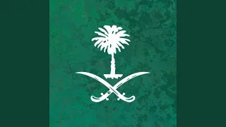 الاعصار الاخضر 