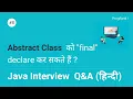 Java Interview Question Hindi - Abstract Class Can Be Declared as final in Java