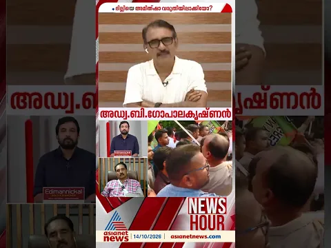 'എല്ലാ ഭരണകൂടങ്ങളുടെ കാലത്തും സമരമുണ്ടാകുമ്പോൾ അത്യാവശ്യം തല്ലും ചവിട്ടും കുത്തുമൊക്കെ ഉണ്ടാകാറുണ്ട്