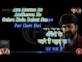 Tum Saath Ho Jab Apne Karaoke | Kaalia (1981) | Kishore Kumar, Asha Bhosle