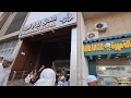 Download Lagu PENASARAN DGN HOTEL ZWARALBIT ] SEPERTI INI JARAK DAN WKTU MENUJU KE MASJIDIL HAROM