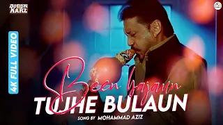 been bajaun tujhe bulaun hd jhankar video song doodh ka karz jackie shroff neelam kothari