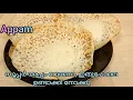 Appam Recipe In Malayalam|അപ്പം|പാലപ്പം|വെള്ളയപ്പം|Instant Appam With Rice Powder|Easy Appam #appam