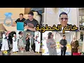 Download Lagu حمزة شرى خاتم الخطوبة💍و ذهب الدفوع👑و فرحو بيه ناس أكادير بأحواش🎊🎉