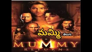 mummy telugu full action scene 