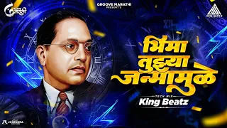 bhima tuzya janma mule tech mix king beatz king beatz records