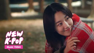  mv kwon jin ah universe surely tomorrow ost