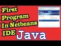 Java First Program In Netbeans Part-06 How To Write Java Programs In Netbeans Run Java Program