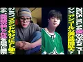 Download Lagu [Today's BTS] Will Jin extend the encore performance? Will Jimin use that as a smartphone stand? ...