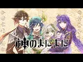 Download Lagu 『原神』神のまにまに『声真似』