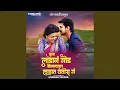 Download Lagu Tula Ladan God Bolalyavar Ladat Yetis G