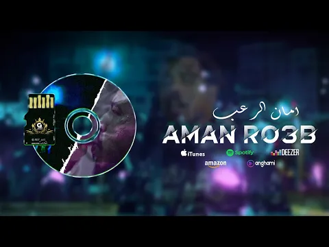 Download MP3 Gnawi - AMAN RO3B | امان الرعب Prod.CEE-G [ OFFICIAL VIDEO ]