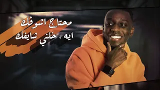 وليد الحمادي   مشتاق لكك  حصريا          دندنها