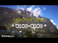 Download Lagu Lagu PNG Lama || Wamo-Wamo || Rale Mamu || 2022-2023