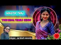 Download Lagu 💞💞Nonstop timli song,,the real timli king ,,vasava surdash bhai 💞💞