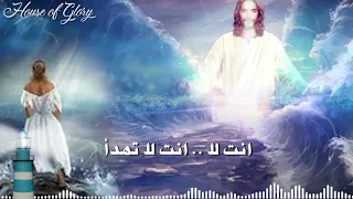 ترنيمة انت فاتح الطريق L المرنمة كرستين رزق الله 