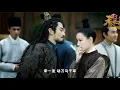 Download Lagu 《天盛长歌 The Rise of Phoenixes》心.机 – 汪小敏 [插曲]