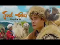 Download Lagu TÌNH ĐẦU | TỐNG GIA VỸ X HUỲNH LÊ HOÀI BẢO | MV OFFICIAL 4K #tonggiavy #tinhdau #nhacballad