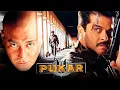 Download Lagu Pukar (2000) Full Hindi Movie (4K) | Anil Kapoor \u0026 Madhuri Dixit | Namrata Shirodkar | Bollywood