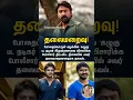 Download Lagu கழுகு பட நடிகர் கிருஷ்ண தலைமறைவு | 407 | #tamilcinema #cineupdates #youtubeshorts #tamil #srilanka