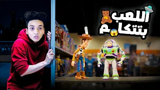 قصة لعبة         القيصر دندنها