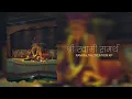 Download Lagu Shree Swami Samarth Whatsapp Status || Shree Swami Samarth Status || श्री स्वामी समर्थ ||