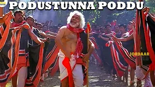 podusthunna poddumeeda telugu full hd video song jai bolo telangana jordaar movies
