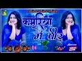 Lagu kamariya me peer dj remix song 2026 | edm drop #mix | bhojpuri dj song | bhojpuri hard bass dj song