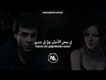 Dedublüman - Sen Bilmezsin مترجمة للعربية