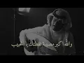تجرح الي يحبك - عود فيصل الساهم - جلسة العمارية  2022