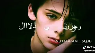 يمه كبرنا الدهر بالغربة خمس اجيال لغربة ظلم وقهر 